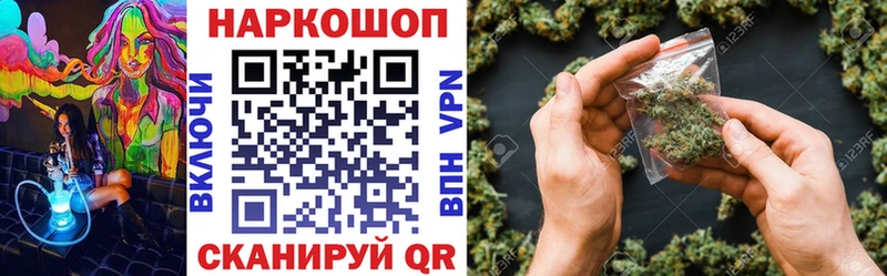 Купить наркотики сайты Колпашево МАРИХУАНА  КОКАИН  Амфетамин  Бутират  ГАШИШ  Alpha PVP  МЕФ 