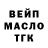 ГАШИШ Изолятор ArtusF1