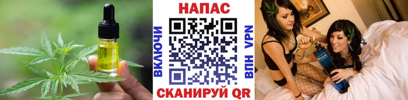 закладки  Колпашево  Canna-Cookies марихуана 