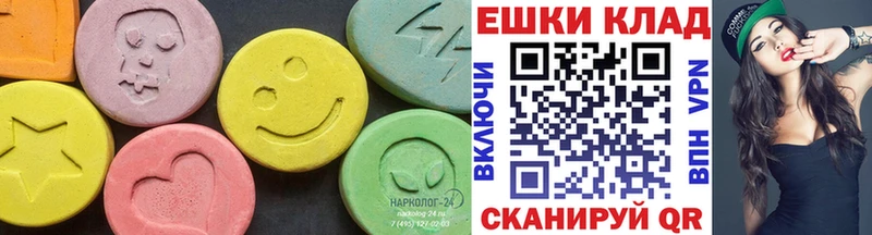 Ecstasy бентли Колпашево