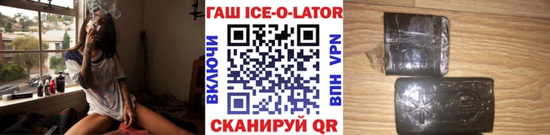 ГАШИШ Premium  гидра ссылки  Колпашево 