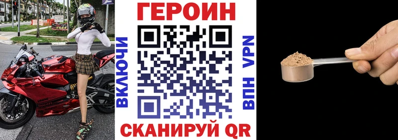кракен вход  Колпашево  ГЕРОИН Heroin 