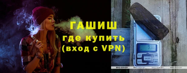 бутик Арсеньев