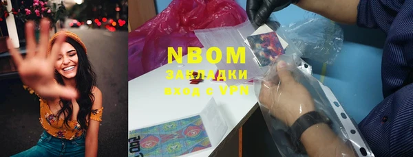 кокаин премиум Балахна