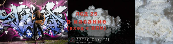 первитин Армянск