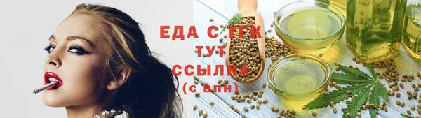 мефедрон VHQ Алексин