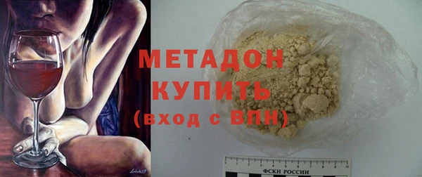 бутик Арсеньев