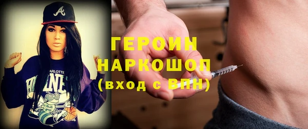 дживик Баксан