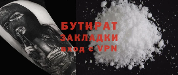 наркотики Аркадак