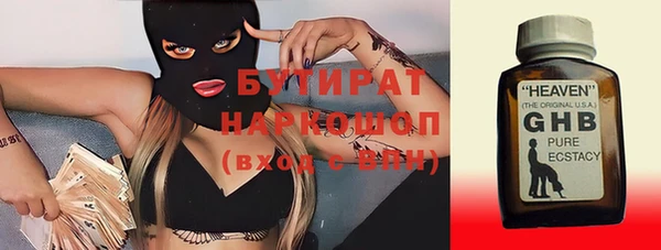 дживик Баксан