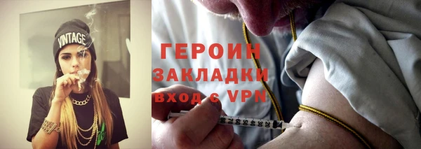 дживик Баксан