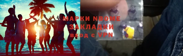 кокаин премиум Балахна