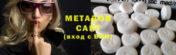 кокаин премиум Балахна