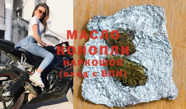 кокаин премиум Балахна