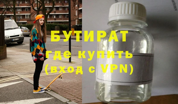 кокаин премиум Балахна