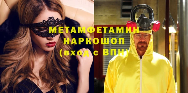 дживик Баксан