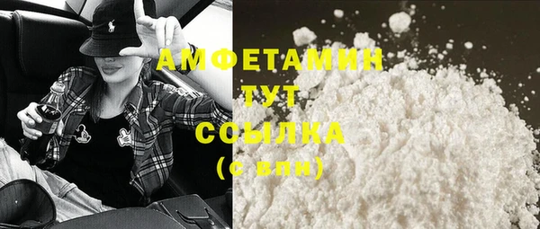 кокаин премиум Балахна