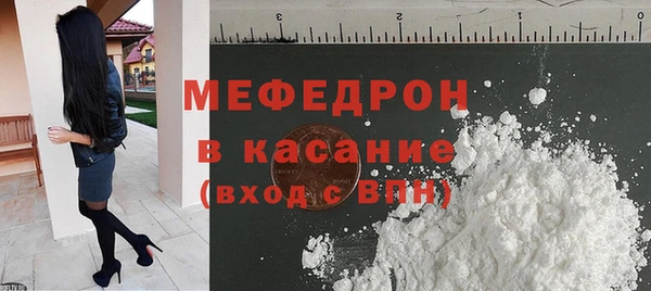 кокаин премиум Балахна