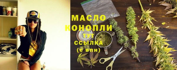 наркотики Аркадак