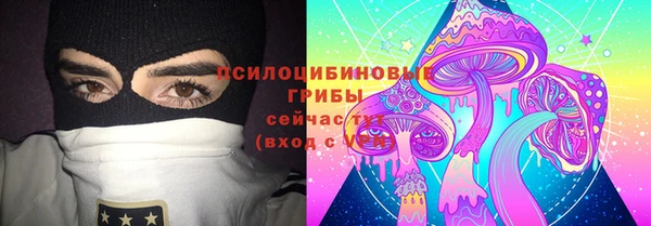 бутик Арсеньев