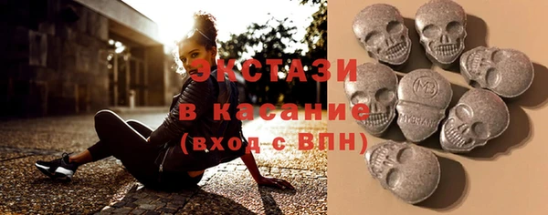 бутик Арсеньев