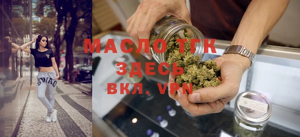 наркотики Аркадак