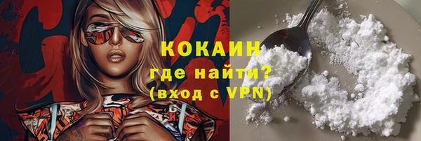 первитин Армянск