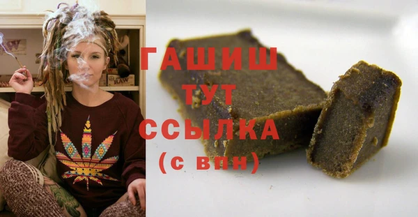 дживик Баксан
