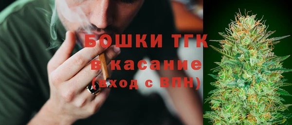 бутик Арсеньев