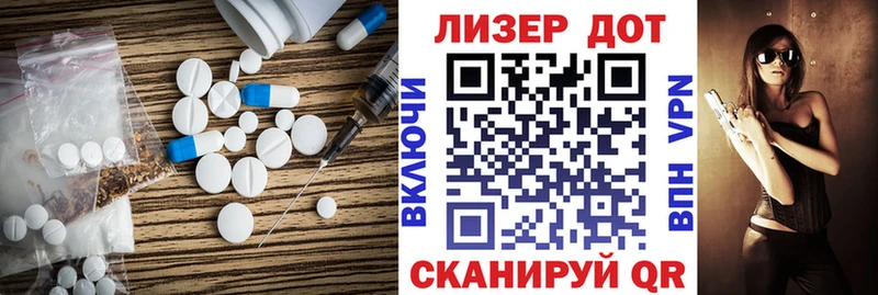 Лсд 25 экстази кислота  Колпашево 