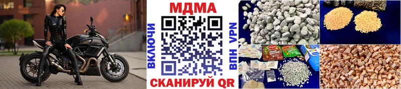 MDMA Molly  Колпашево 