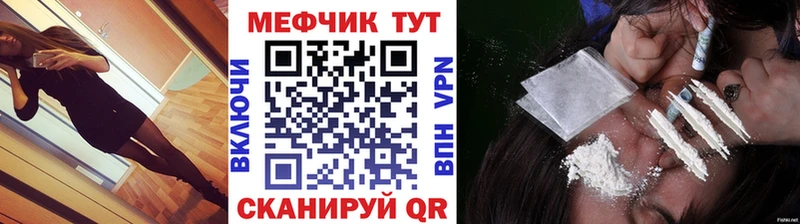 МЯУ-МЯУ мяу мяу  сколько стоит  Колпашево 