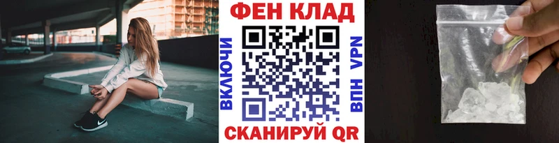Метамфетамин мет  купить наркоту  Колпашево 