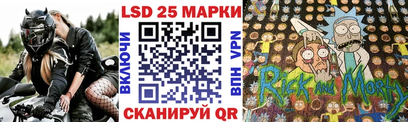 магазин продажи Колпашево Наркотические марки 1,5мг